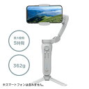INBES Smart Grip2 スマートグリップ2(2)