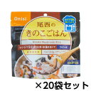 尾西食品 尾西のレンジ+(プラス) きのこごはん 80g 20食分 約5年保存 非常食 保存食 備蓄 電子レンジ対応
