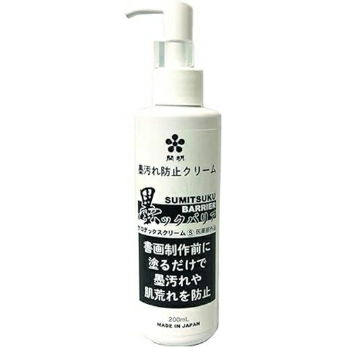開明　墨ックバリア 200mL ケロデックスクリーム