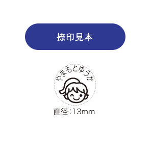 なまえラベル(さんすうせっと用アソート)EDT-KNMASOSN エレコム(代引不可)【メール便配送】【送料無料】