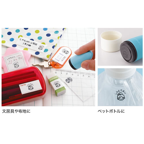 なまえラベル(さんすうせっと用アソート)EDT-KNMASOSN エレコム(代引不可)【メール便配送】【送料無料】