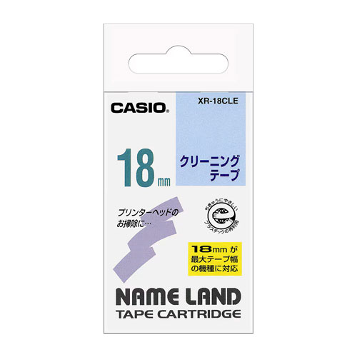 カシオ　ネームランド用テープカートリッジ クリーニングテープ　クリーニングテープ　対応機種:18mm巾