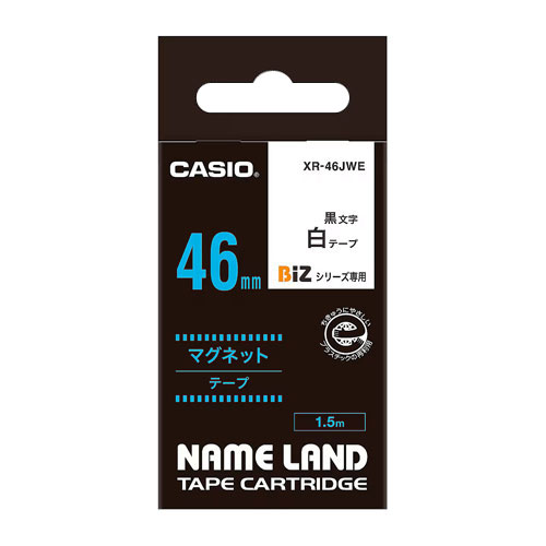 カシオ ネームランド用テープカートリッジ マグネットテープ マグネットテープ 1.5m 46mm幅(白テープ/黒文字) カシオ ネームランド用テープカートリッジ マグネットテープ マグネットテープ 1.5m 46mm幅(白テープ/黒文字)