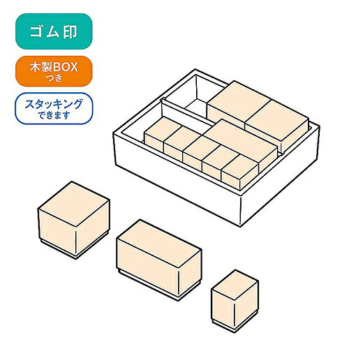 ビバリー　木製ごほうびスタンプ スヌーピー