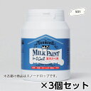 ターナー ミルクペイント for ウォール 450ml スノードロップ 1セット(3個)
