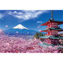 ビバリー 富士と桜舞う浅間神社 1000ピース(3)