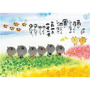 ビバリー 雨が降ったらひと休み 600ピース