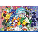 ビバリー ポケモン 高さくらべ!〜パルデア編〜 100ピース(3)