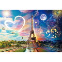 ビバリー Paris Day to Night 1000ピース
