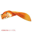 アーテック 紙製ペーパーナイフ