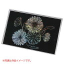 アーテック ホログラムスクラッチボード 折りたたみケース付き
