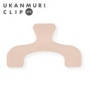サンスター文具 ウカンムリクリップぷち(ピーチベージュ)