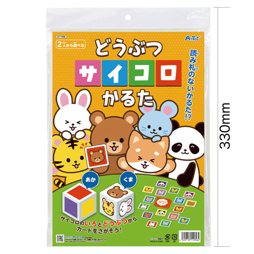 アーテック 【日時指定不可】どうぶつサイコロかるた　カードゲーム おもちゃ