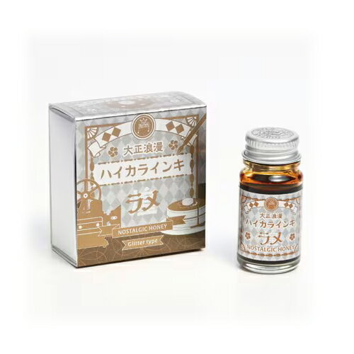 寺西化学　ギター 大正浪漫 ハイカラインキ ラメ（ノスタルジックハニー）