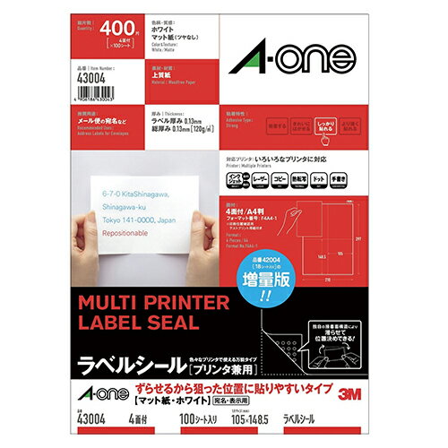 エーワン　ラベルシール(プリンタ兼用) マット紙(A4判)宛名 徳用 白 A4 4面 100枚　ずらせるから狙った..