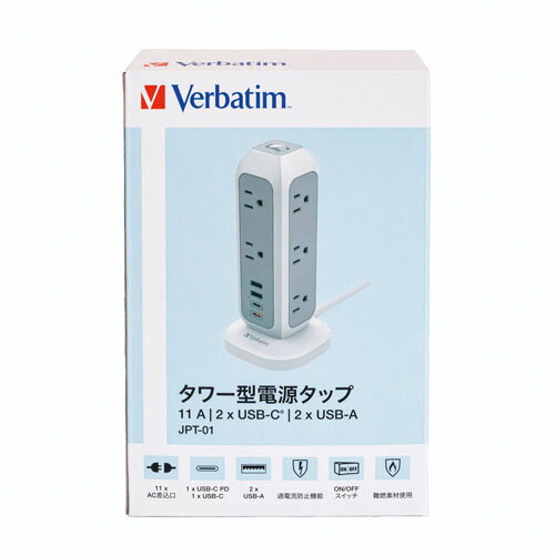 バーベイタム　タワー型電源タップ（ホワイト）