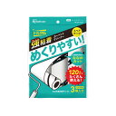 アイリスオーヤマ トルクル カーペットクリーナー スペアテープ(3)