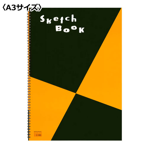 マルマン　スケッチブック　図案シリーズ(並口)　規格:A3判画用紙 並口