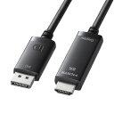サンワサプライ 直送 DisplayPort-HDMI変換ケーブル 8K対応 3m(ブラック)(2)