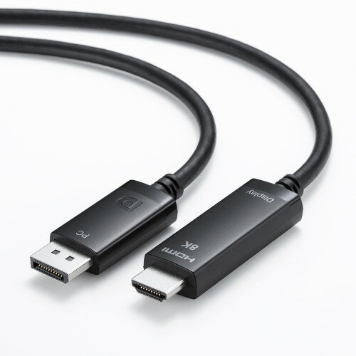 サンワサプライ　直送 DisplayPort-HDMI変換ケーブル 8K対応 3m（ブラック）