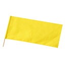 アーテック ロングフラッグ 黄 旗:W70×H30cm 旗竿:40cm(φ8mm)(黄)