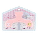 サンスター文具 ウカンムリクリップ ちいかわ×うさぎ(ピンク)