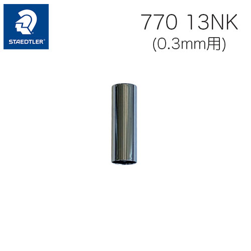 ƥåɥ顼ѥ㡼ץڥ󥷥770ѥΥåѡ 0.3mm
