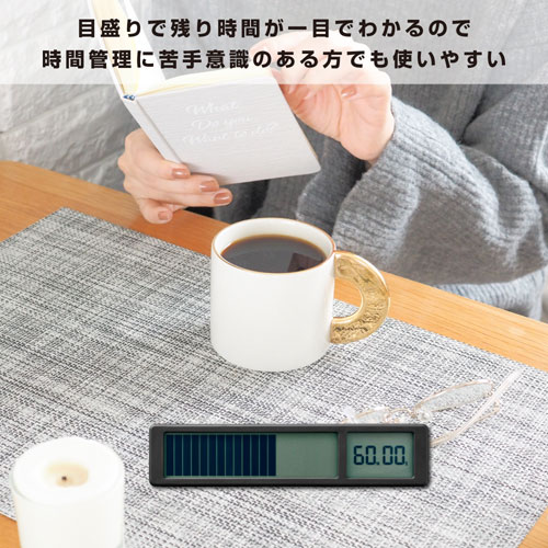 どっとカエールコレクトの【エントリーでポイント5倍　8/1〜8/31まで】キングジム ビジュアルバータイマー（黒）｜アングル3