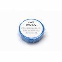 カモ井加工紙 mt ガンシン 空色 マスキングテープ マステ