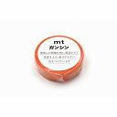 カモ井加工紙 mt ガンシン 橙色 マスキングテープ マステ