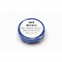 カモ井加工紙 mt ガンシン 青色 マスキングテープ マステ