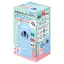 デビカ 充電式えんぴつけずり シャープニャー(ブルー)