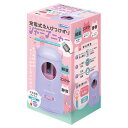デビカ 充電式えんぴつけずり シャープニャー(パープル)