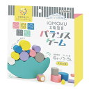 デビカ イクモク 木製知育 バランスゲーム