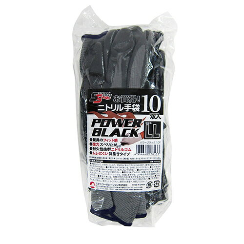ミタニコーポレーション　パワーブラック10双入り
