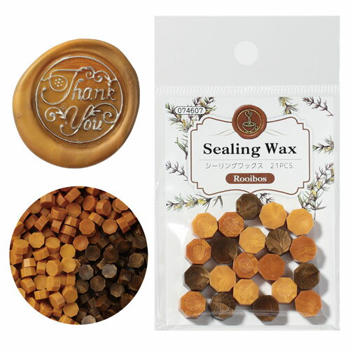 アーテック シーリングワックス ルイボス(ルイボス)