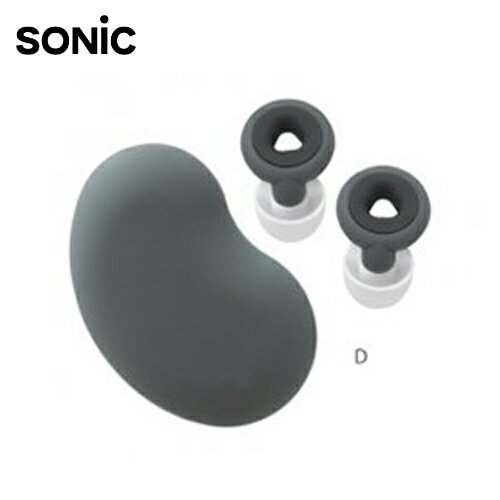 ソニック　集中耳栓 シリコンタイプ ケース付　ブラック