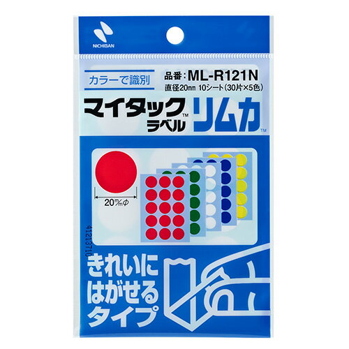 ニチバン　マイタック［TM］カラーラベル 一般用/リムカ［TM］　リムカ［TM］〈きれいにはがせるタイプ〉(混色)（赤，青，白，緑，黄）