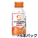 興和 シンクロンコーワ アクティブモード ベリー風味 6本パック