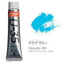 ターナー U-35アクリリックス アクアブルー 20ml入 A色