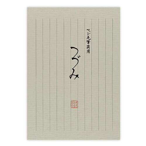 菅公工業　常備箋・封筒　つづみ便箋（クリーム）