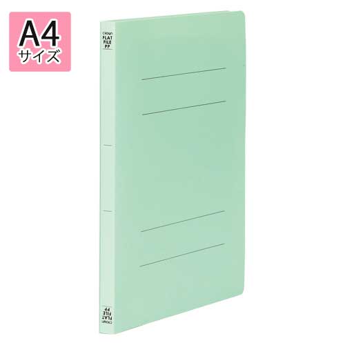 クラウン　PPフラットファイル　A4判タテ型(PP表紙)(背幅18mm)（緑）