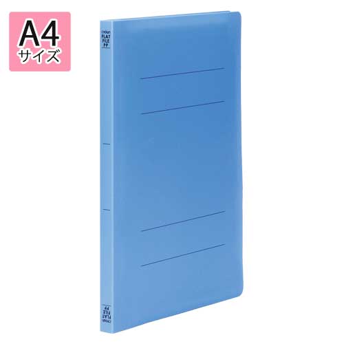 クラウン　PPフラットファイル　A4判タテ型(PP表紙)(背幅18mm)（ロイヤルブルー）