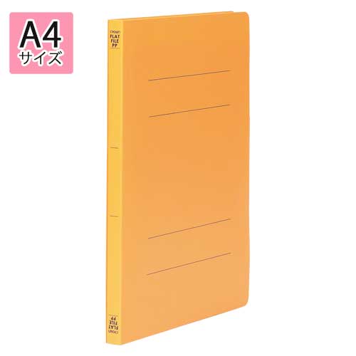クラウン　PPフラットファイル　A4判タテ型(PP表紙)(背幅18mm) 10冊入（オレンジ）