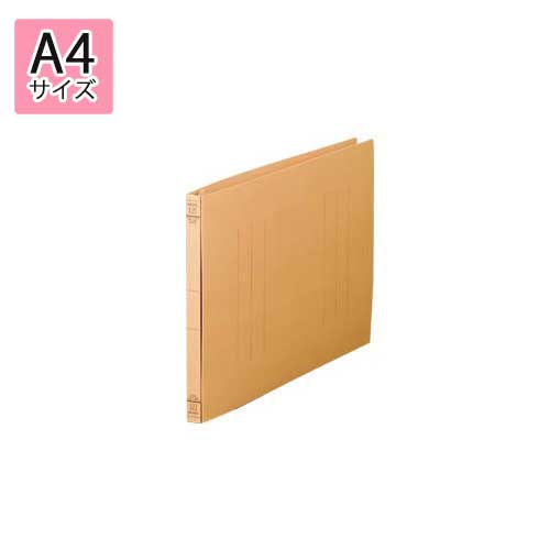 ナカバヤシ　フラットファイルJ　ヨコ型 A4判（イエロー）