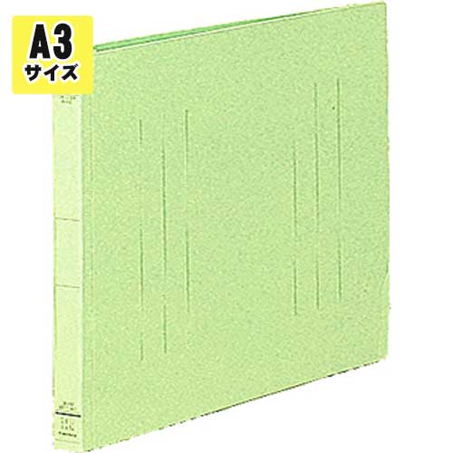 ナカバヤシ　フラットファイルJ　ヨコ型 A3判（グリーン）