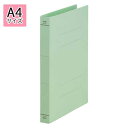 FAMS フラットファイル背ワイド A4判タテ型(背幅32mm) 10冊入(グリーン)