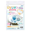 アーテック UVレジンクラフトキット 雲レジン シリコン型付き 工作 宿題 小学生