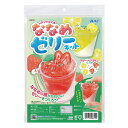 アーテック ななめゼリークラフトキット