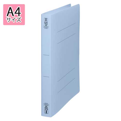 ビュートンジャパン　フラットファイルPP　A4判タテ型 厚とじ(PP表紙)(背幅28mm)（ブルー）